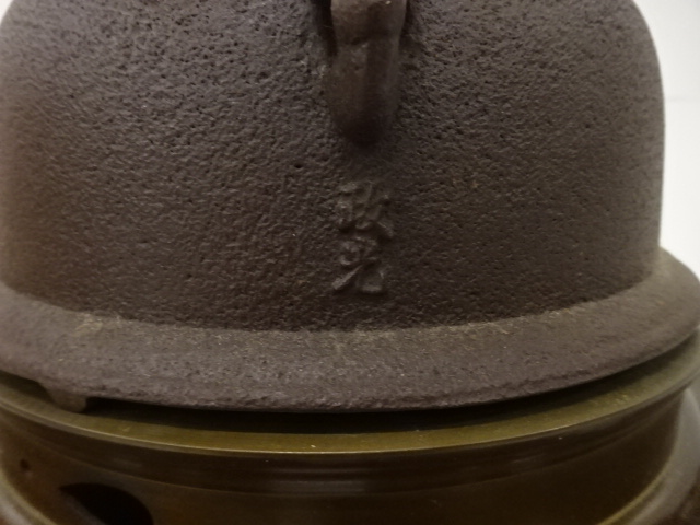  釜師　菊池政光造　唐銅　朝鮮風炉